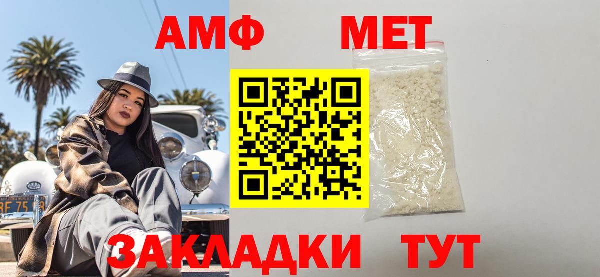 Химки  АМФ 97%  АМФ  мориарти Telegram  Вход с VPN 