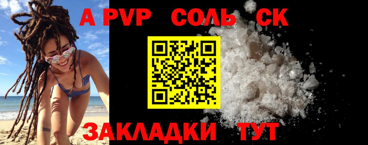 Химки  Alpha PVP крисы CK  Вход с VPN  Alpha-PVP кристаллы  купить закладку  Альфа ПВП мука 