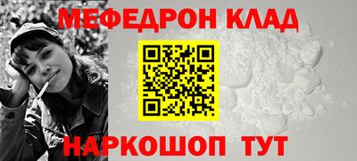 метадон Кинель
