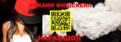 метадон Кинель