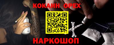 ПСИЛОЦИБИНОВЫЕ ГРИБЫ Кингисепп