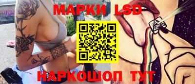 ПСИЛОЦИБИНОВЫЕ ГРИБЫ Кингисепп