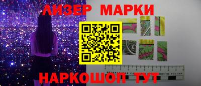 стафф Нарткала