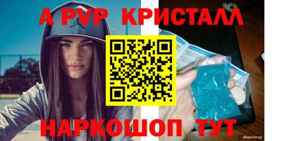 ПСИЛОЦИБИНОВЫЕ ГРИБЫ Кингисепп