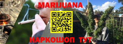 таблы Нальчик