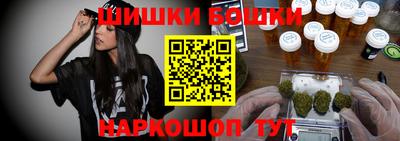 гашишное масло Кимры