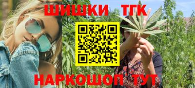 ПСИЛОЦИБИНОВЫЕ ГРИБЫ Кингисепп