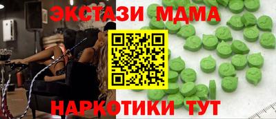 ПСИЛОЦИБИНОВЫЕ ГРИБЫ Кингисепп