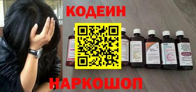 ПСИЛОЦИБИНОВЫЕ ГРИБЫ Кингисепп