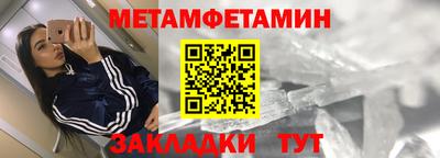 метадон Кинель