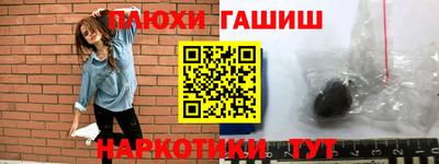 гашишное масло Кимры
