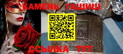 метадон Кинель