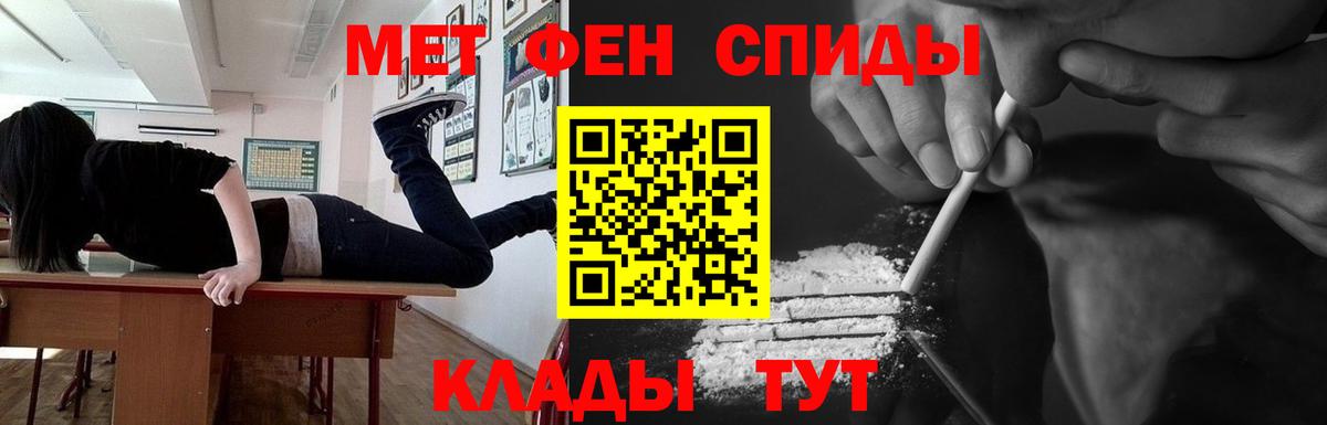 Метамфетамин Methamphetamine Химки