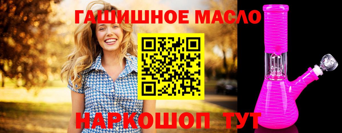 ТГК вейп с тгк  Вход с VPN  Химки 