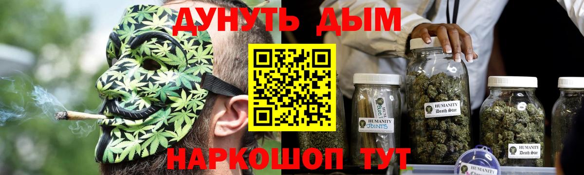 Конопля Ganja  Каннабис MAZAR  Канабис планчик  Вход с VPN  Химки 